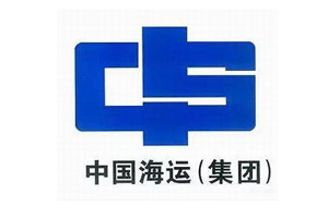 中國海運(yùn)集團(tuán)